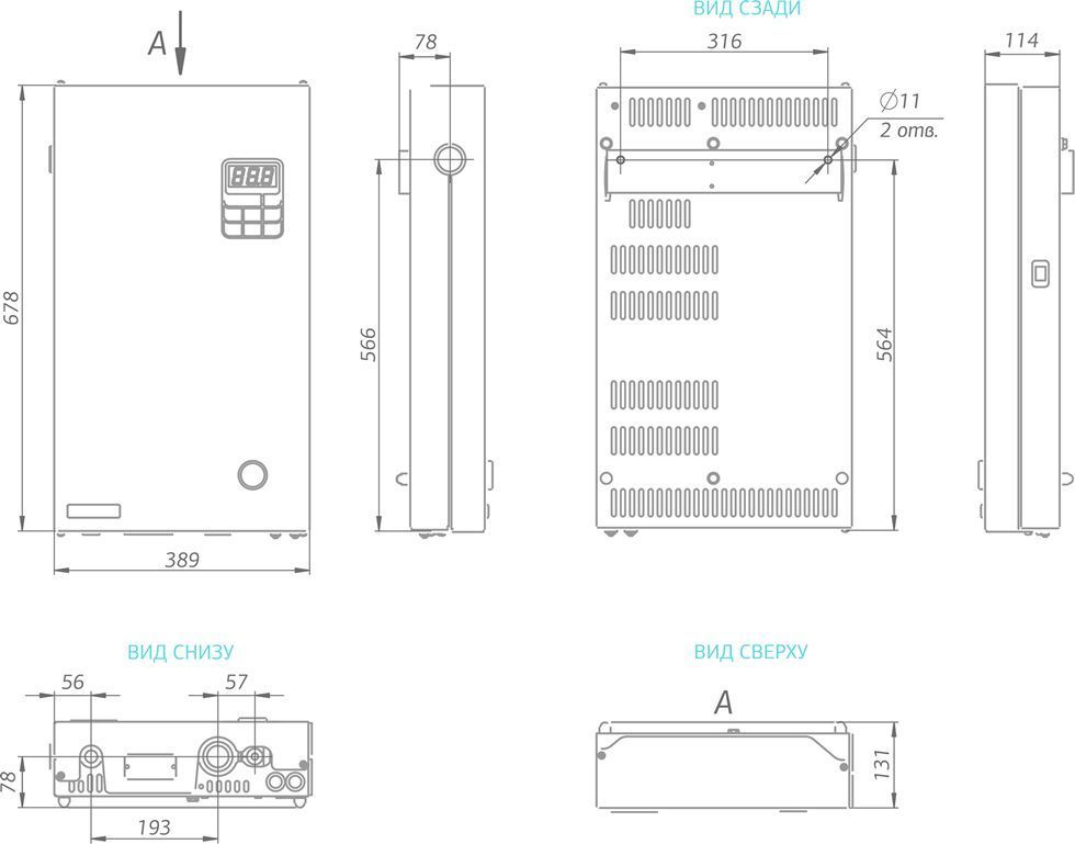 Электрический котел 20 кВт Комфорт Плюс